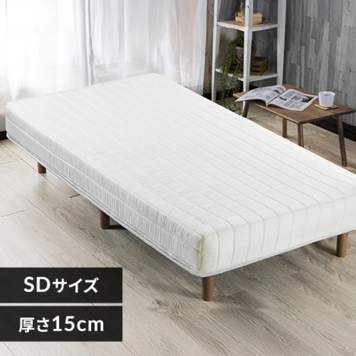 アイリスオーヤマ　脚付　セミダブルベッド