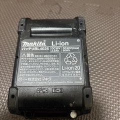 マキタ40Vバッテリー2.5Ahの画像