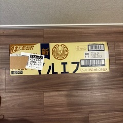 アサヒ生ビール　マルエフ　1ケース（24本）の画像