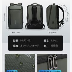防水リュックの画像