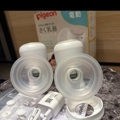 Pigeon handy-fit+ 電動母乳搾乳器【２個セット】　動作確認済みの画像