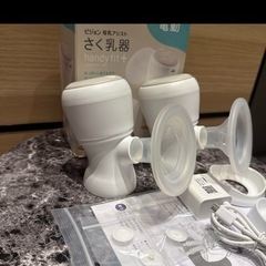 Pigeon handy-fit+ 電動母乳搾乳器【２個セット】　動作確認済みの画像