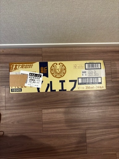 アサヒ生ビール　マルエフ　2ケース（48本）