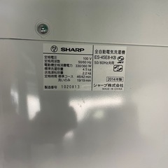 洗濯機の画像