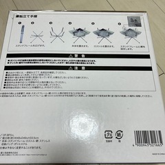 『未使用』
FIRE STAR GRILL 収納バッグ付きの画像