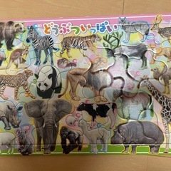 知育パズル(恐竜、動物)の画像
