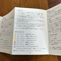 キッズ用　スマートウォッチの画像