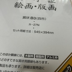 額
の画像