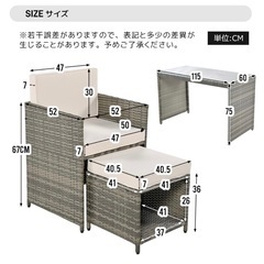 ガーデンファニチャーの画像
