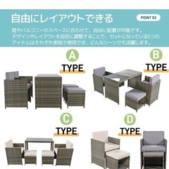 ガーデンファニチャーの画像