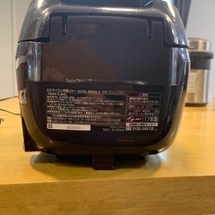 ZOJIRUSHI 炊飯器　2017年製の画像