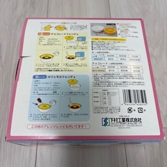【新品未使用】レンジでチョコフォンデュの画像