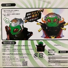 ﾊﾟﾁﾝｶｽ必見👀!?の画像