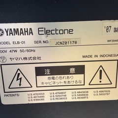 YAMAHA エレクトーン 電子ピアノ STAGEA ELB-01
の画像