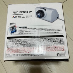 スマホプロジェクターの画像