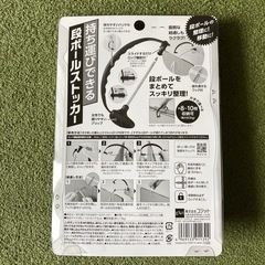 持ち運び出来るダンボールストッカーの画像