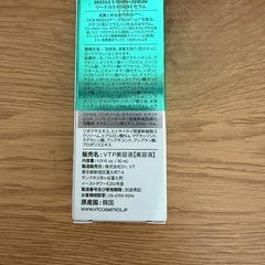 VTの画像