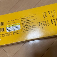 NHK Eテレの人気番組「にほんごであそぼ」の「いろはかるた」の画像