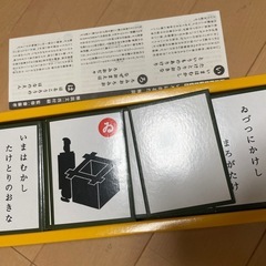 NHK Eテレの人気番組「にほんごであそぼ」の「いろはかるた」の画像