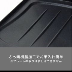 新品未開封ワイドホットサンドメーカーの画像