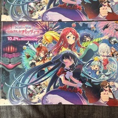 【非売品・未使用2枚】ゾンビランドサガ　ゆめぎんがパラダイス　GIANTSコラボの画像