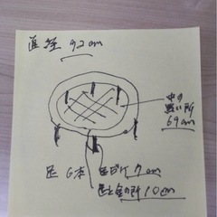 【美品】お子様用トランポリン🌀足取り外し式・室内運動に！ の画像