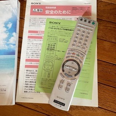 50インチ大型テレビの画像
