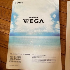 50インチ大型テレビの画像