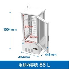 JCM 4面ガラス冷蔵ショーケースの画像