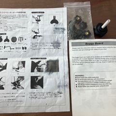 ベビーカーステップの画像