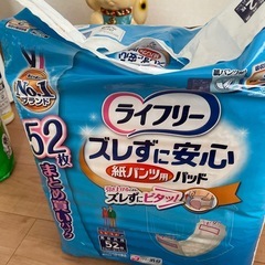 大人用、紙おむつ、パットの画像