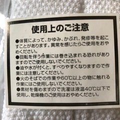 すべり止め軍手　24組の画像
