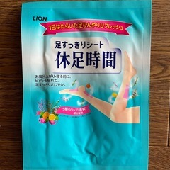 【休足時間　足スッキリシート】2枚✖️15袋の画像
