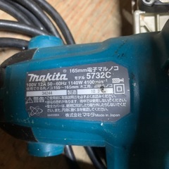 マキタ　電子マルノコ　165mm　の画像