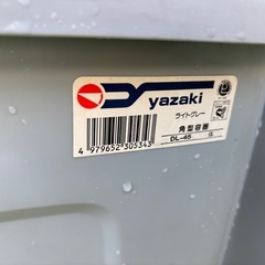 角型容器2個セット　45L ライトグレー 矢崎化工 DL-45 ゴミ箱 ペールボックスの画像