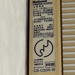 【無料】エアコンの画像
