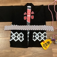 法被（子供）の画像