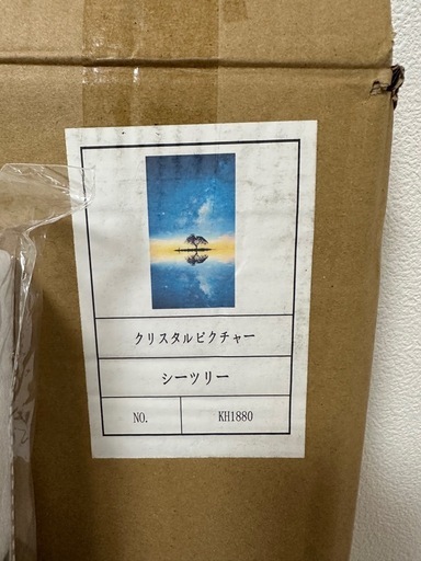 シーツリー クリスタルピクチャーシリーズ