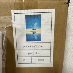シーツリー　クリスタルピクチャーシリーズの画像