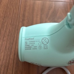 ドライヤー　子供用こどもようの画像