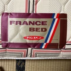 【中古】フランスベッドのマットレスの画像