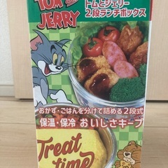 トムとジェリー　ランチボックスの画像