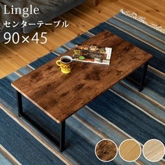 木目調ローテーブルの画像