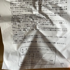 ポップアップサンシェードの画像