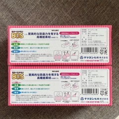 おむつが臭わない袋　SS200枚x4箱の画像