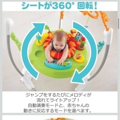 ジャンパルー、おもちゃの画像
