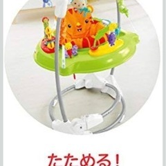 ジャンパルー、おもちゃの画像