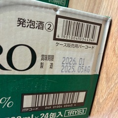 クリアアサヒ贅沢ZERO 500ml 48本の画像