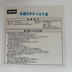 ニトリの机　ローテーブルの画像