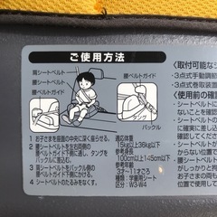 キッズ用チャイルドシートの画像